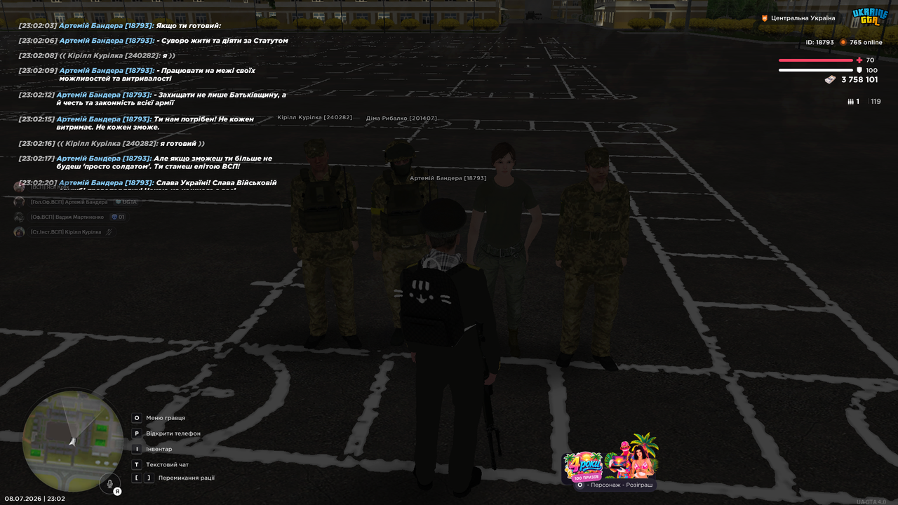 Screenshot (629)