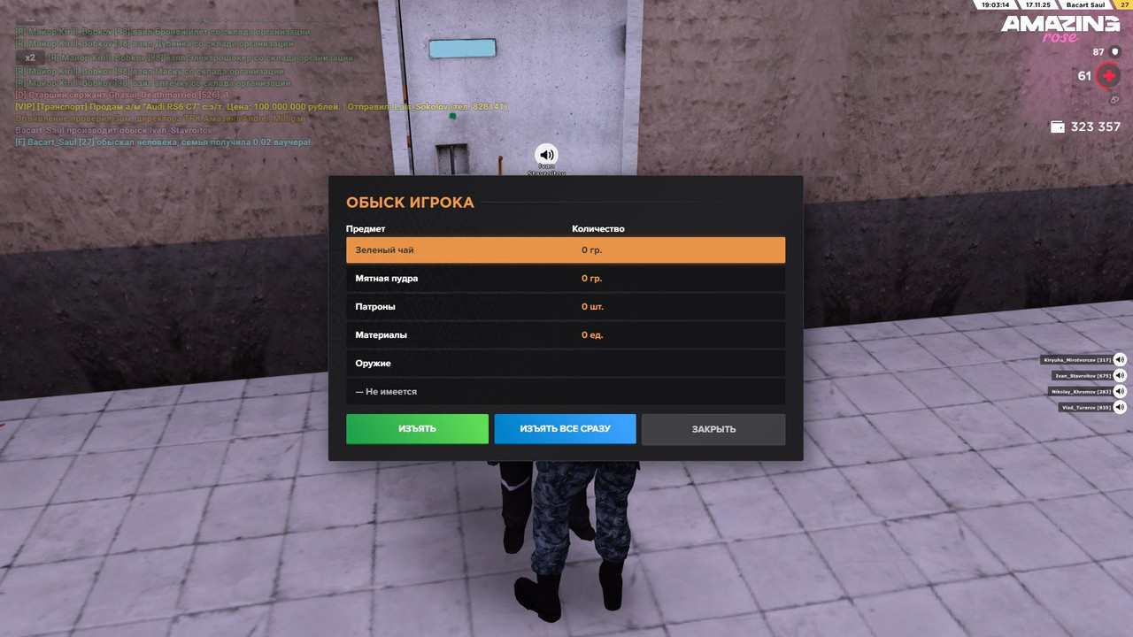 IMG 20251120 105344 848