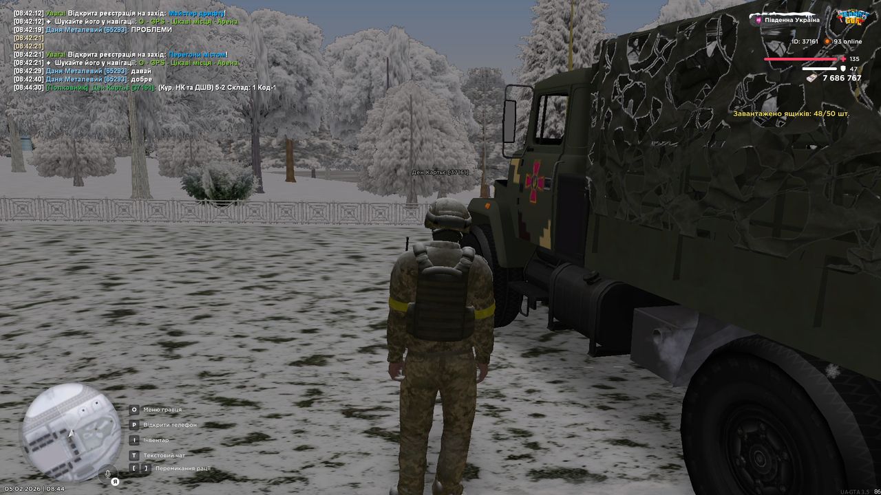 Grand Theft Auto San Andreas Screenshot 2026 02 05 08 44 31 69