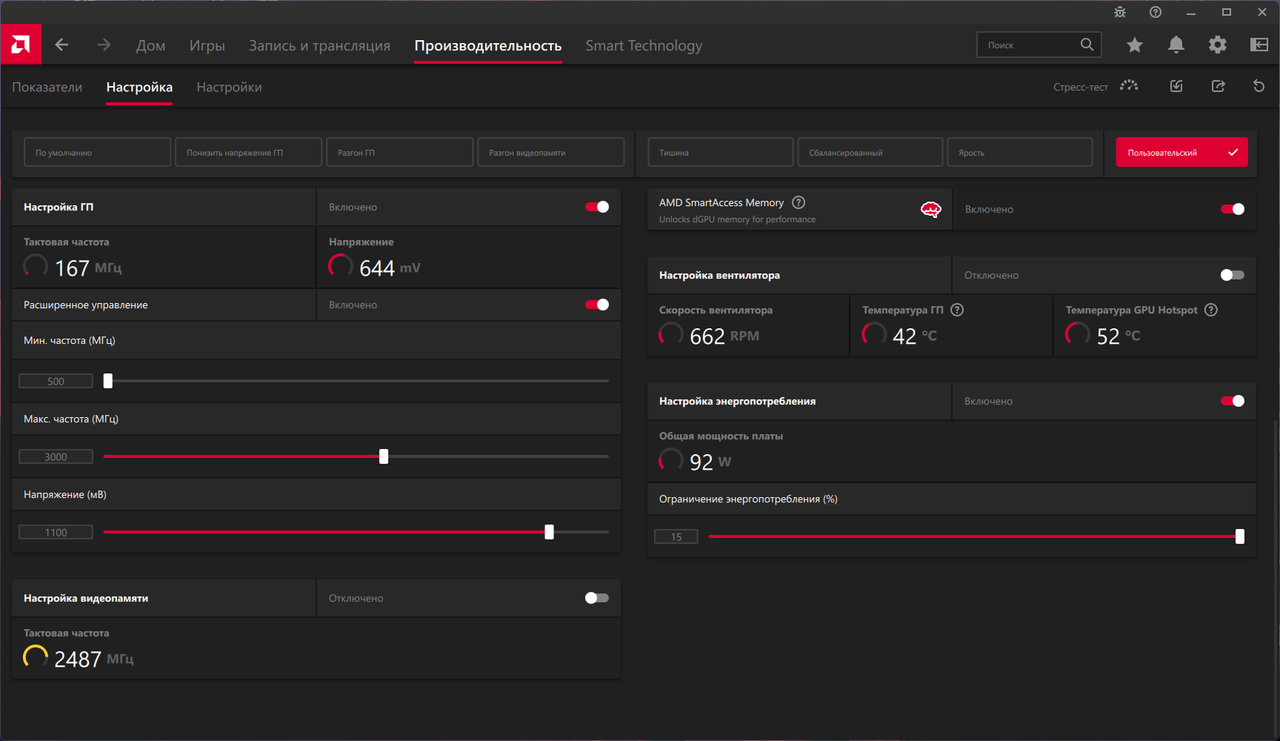 Снимок экрана 2024-02-16 184945