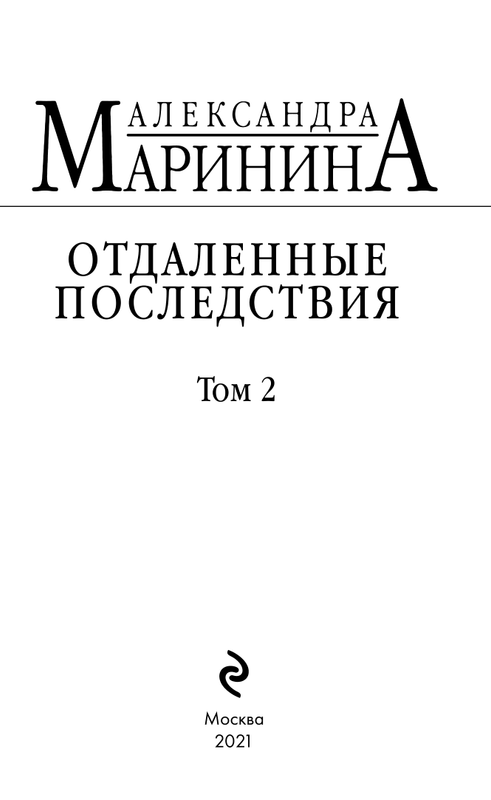 p0003