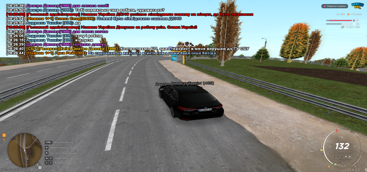 UKRAINE GTA 04.10.2025 18_26_53
