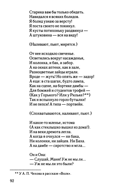 2003-page-0093