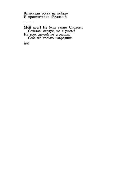p0014