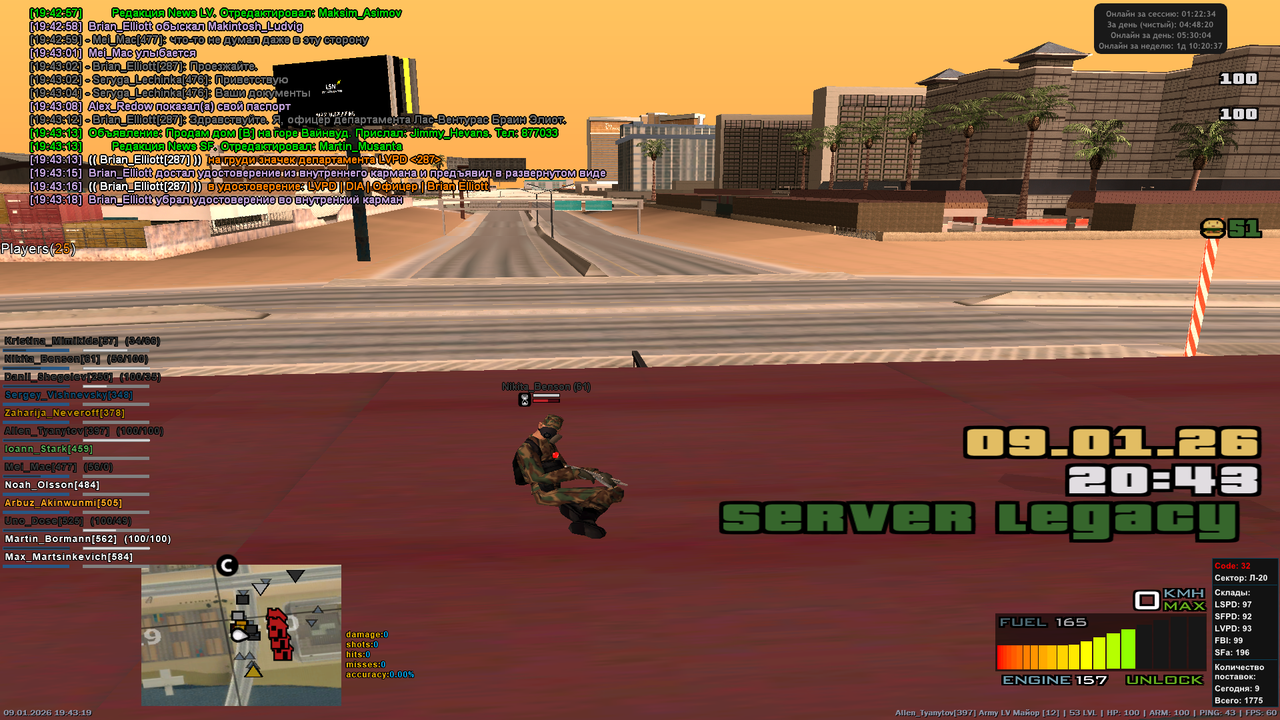 2026 01 09 19 43 19 140