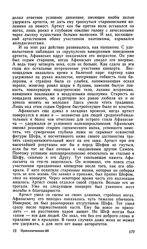 p0179