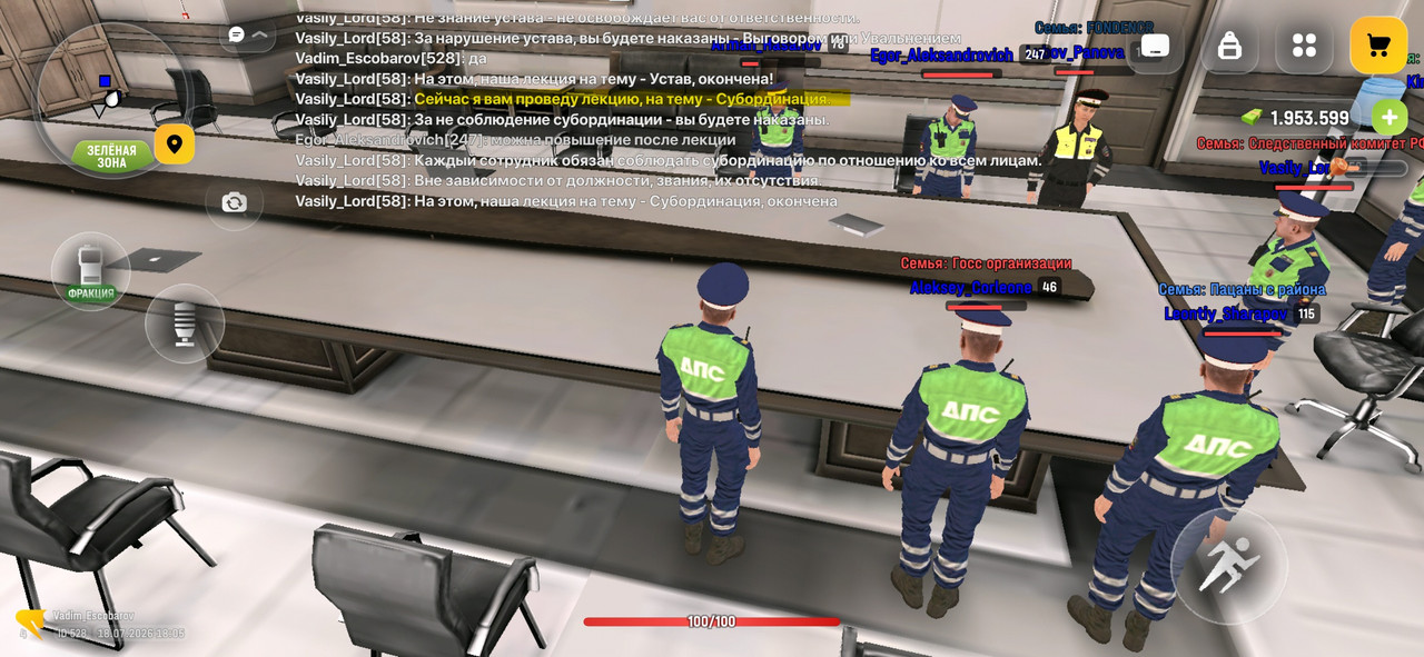 Screenshot 20260718 180513