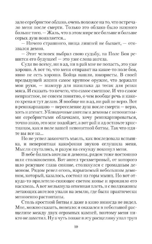 e0ad121e6114de07331adff6792ea15d-09