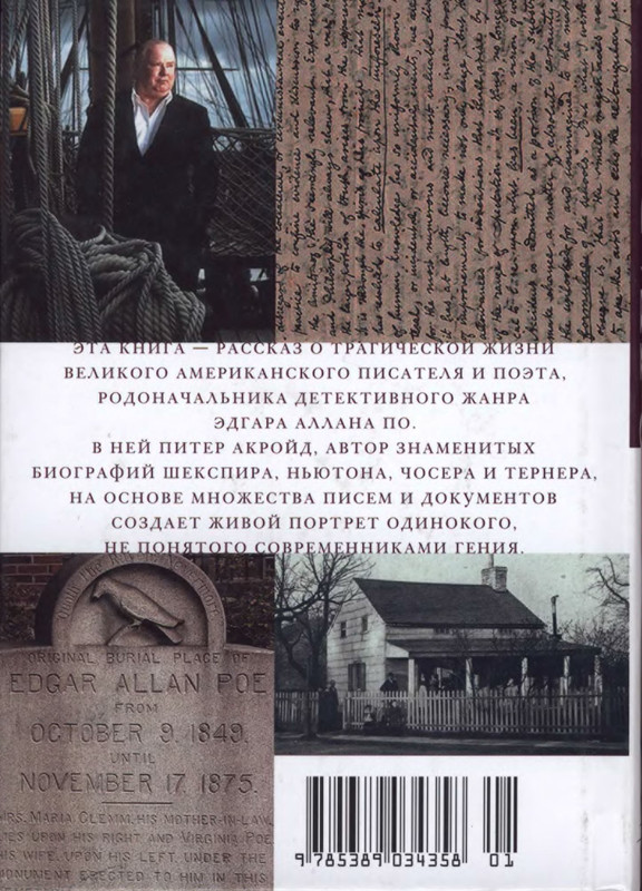 2-p0258
