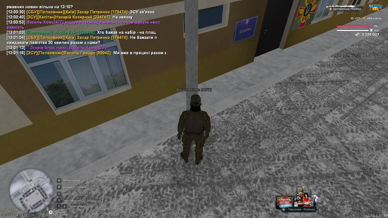 UKRAINE GTA 02 02 2026 13 01 40