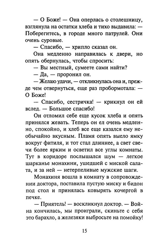 p0016