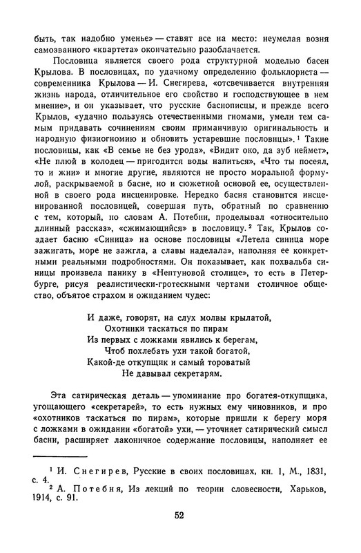 p0053