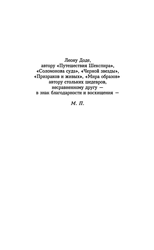 p0005