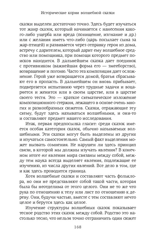 page-0024
