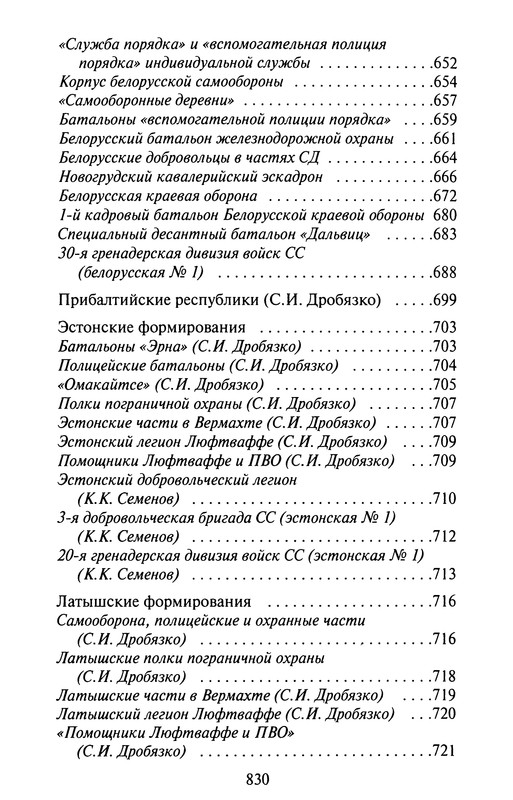 p0960
