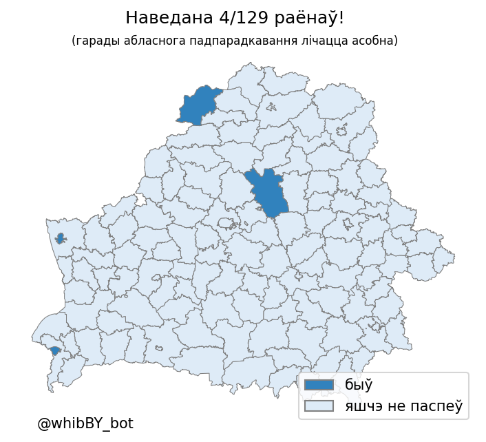 Districts-visited-map.png