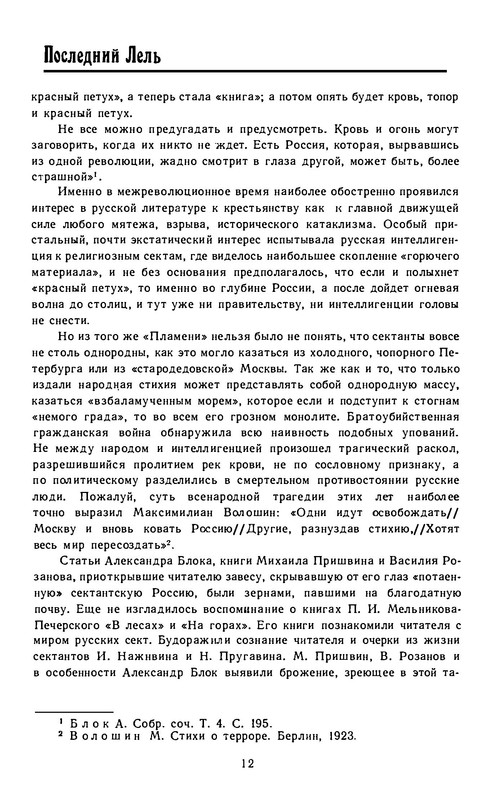 p0014