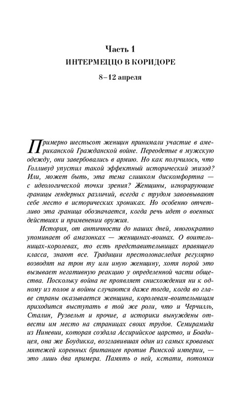 ITD000000001239201-page-0005