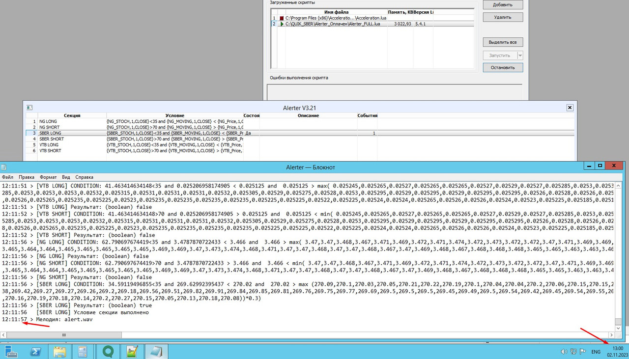 Screenshot_16