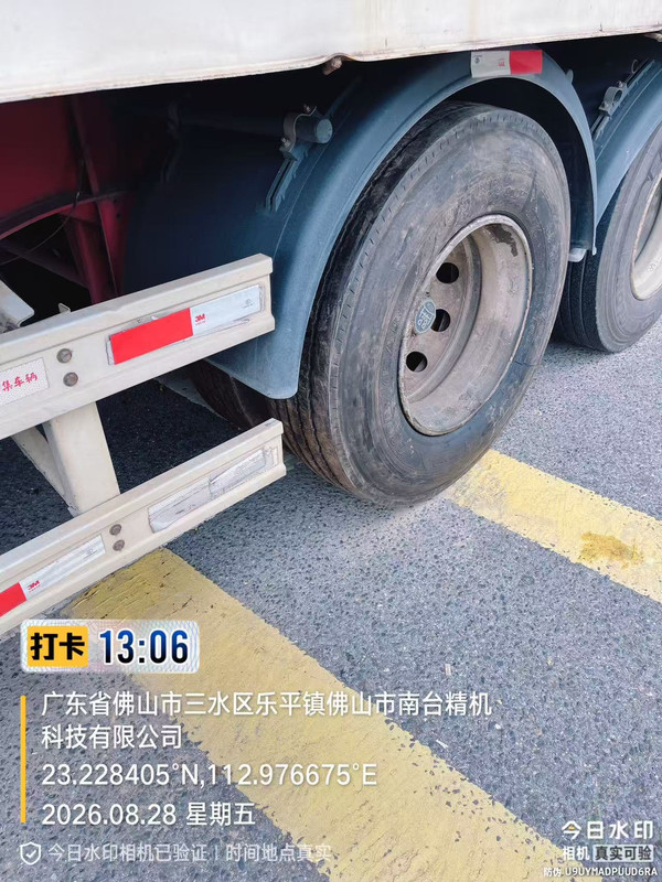 微信图片 20260828130802 1204 104