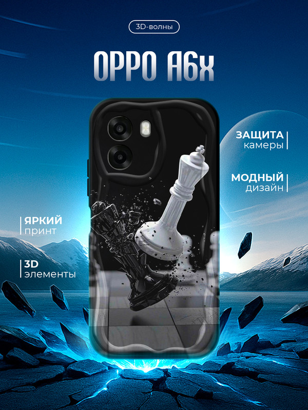 art 9016 JM o Waves 04