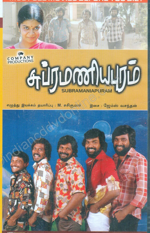 subramaniapuram