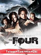 The Four (2012) HDRip Telugu Movie Watch Online Free