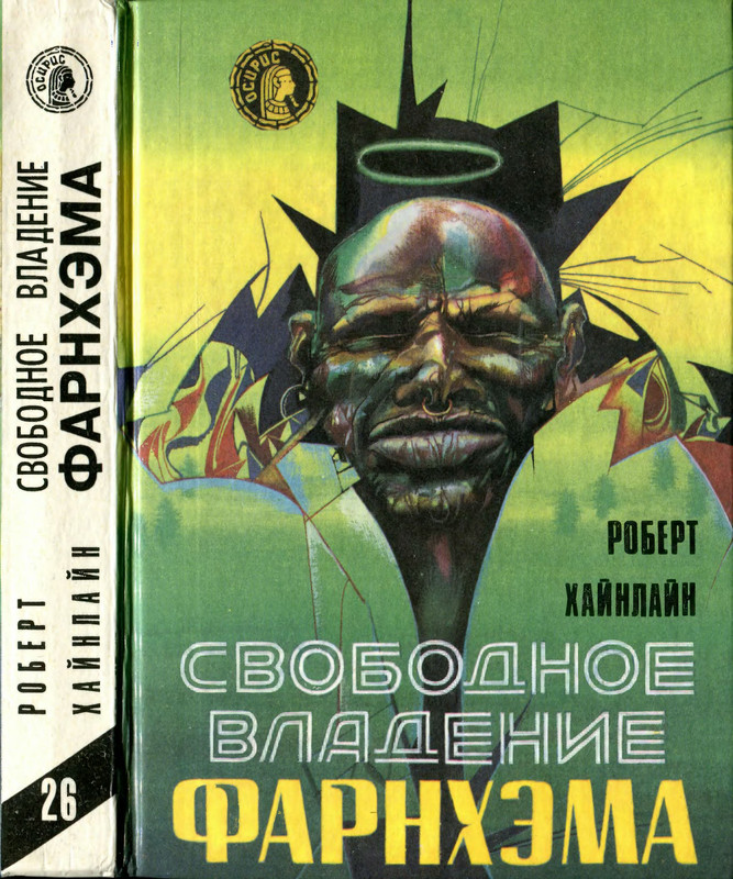 p0001