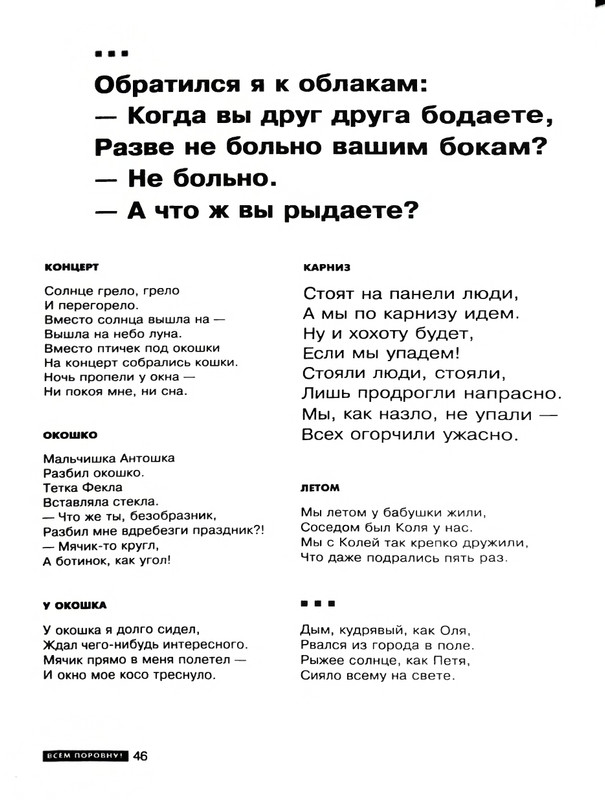 page-0047