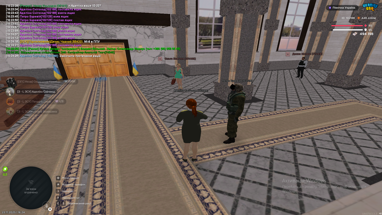 Знімок екрана (327)