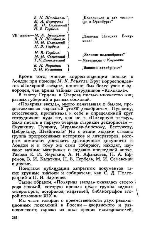 p0263