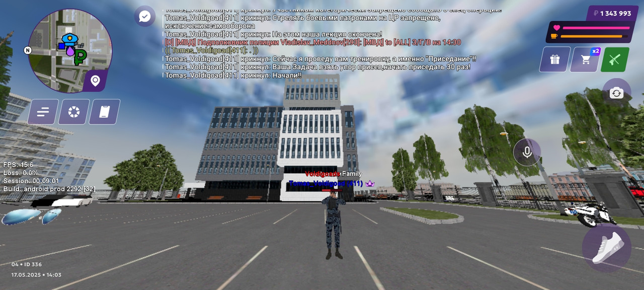 Screenshot_20250517_160336_com.matreshkarp.game