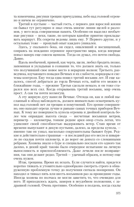 2-page-0045