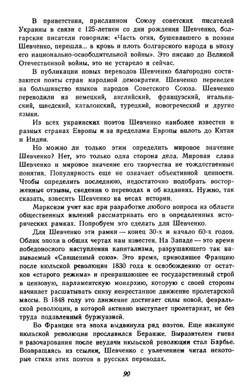 1-page-0091