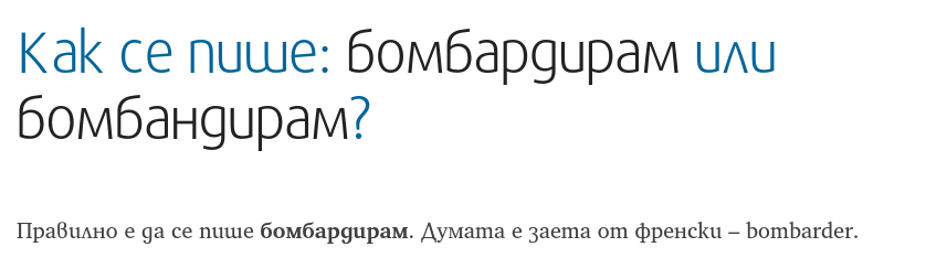 velev.png