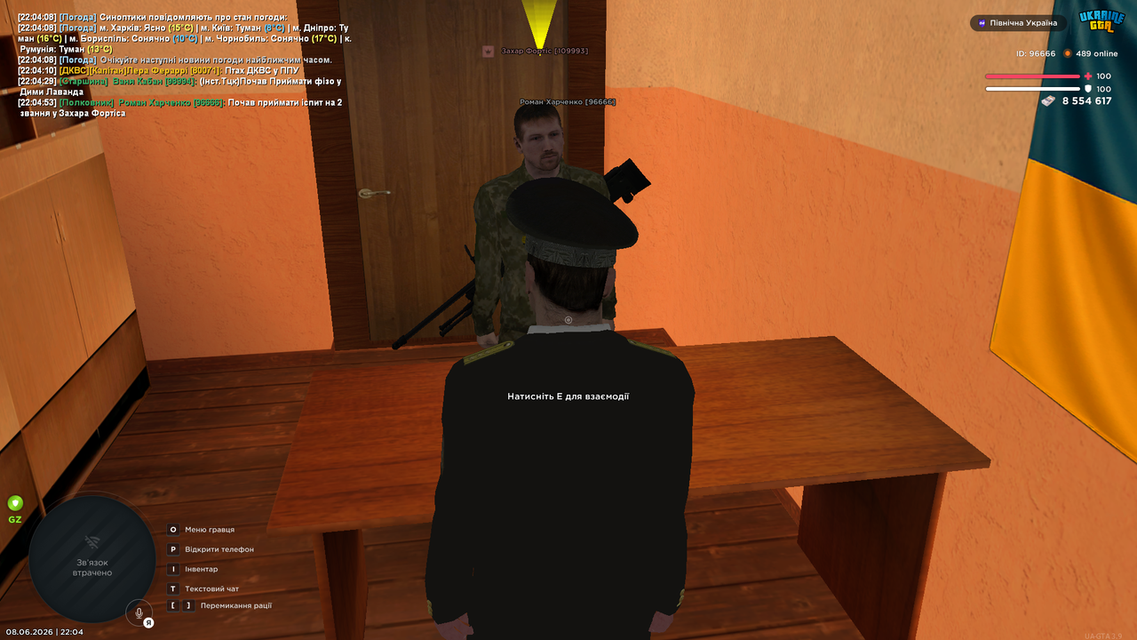 19 іспит