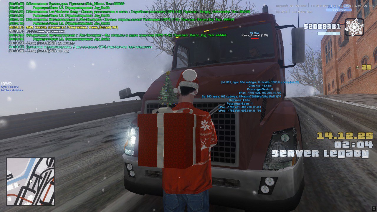 IMG 20251214 040738 116