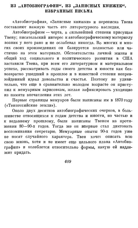 p0691