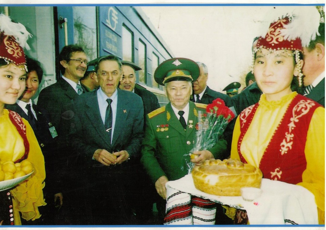 калаш