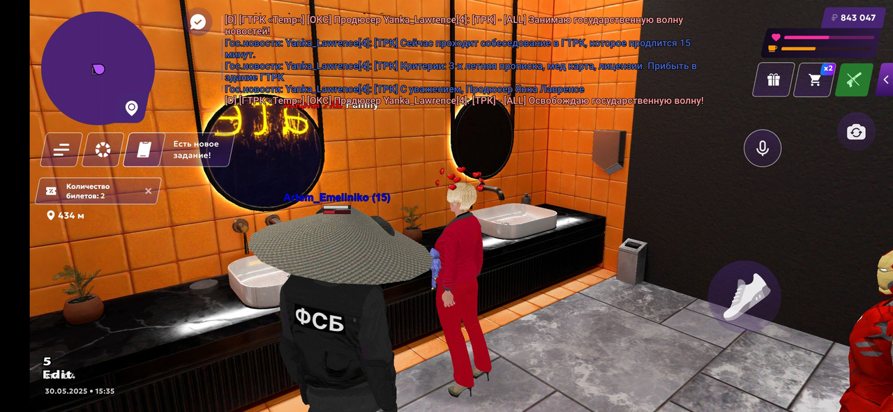 Screenshot_2025-05-30-18-35-37-353_com.jekmant.matrplauncher