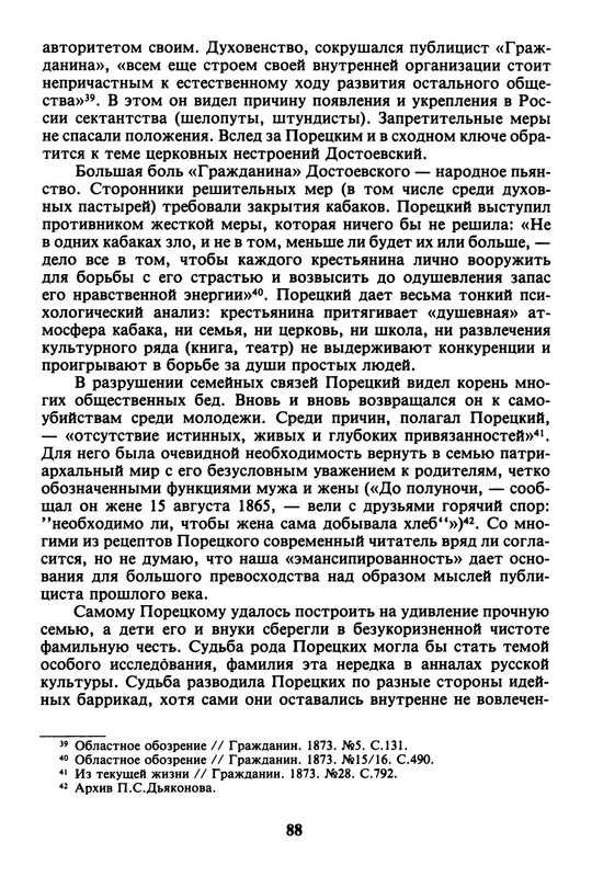 p0020