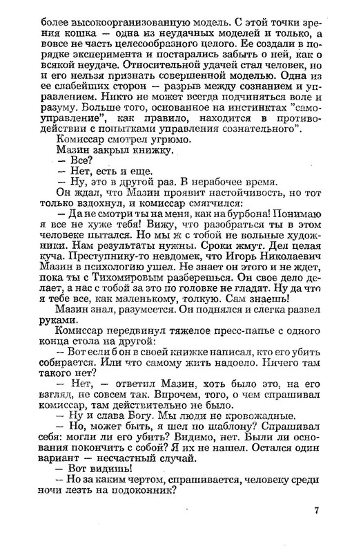 p0010