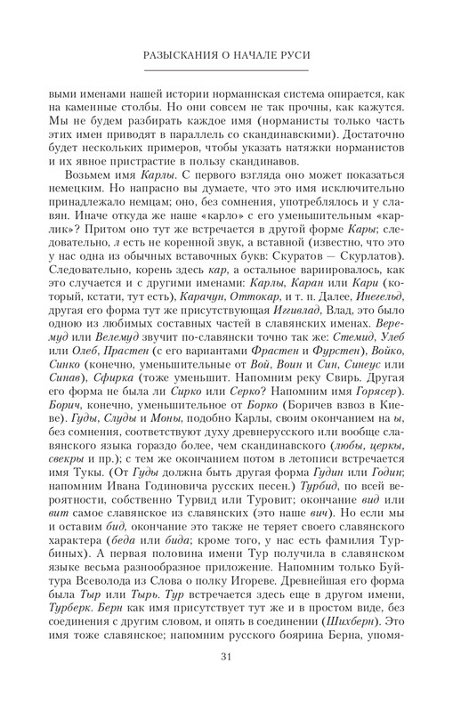 2022-page-0032