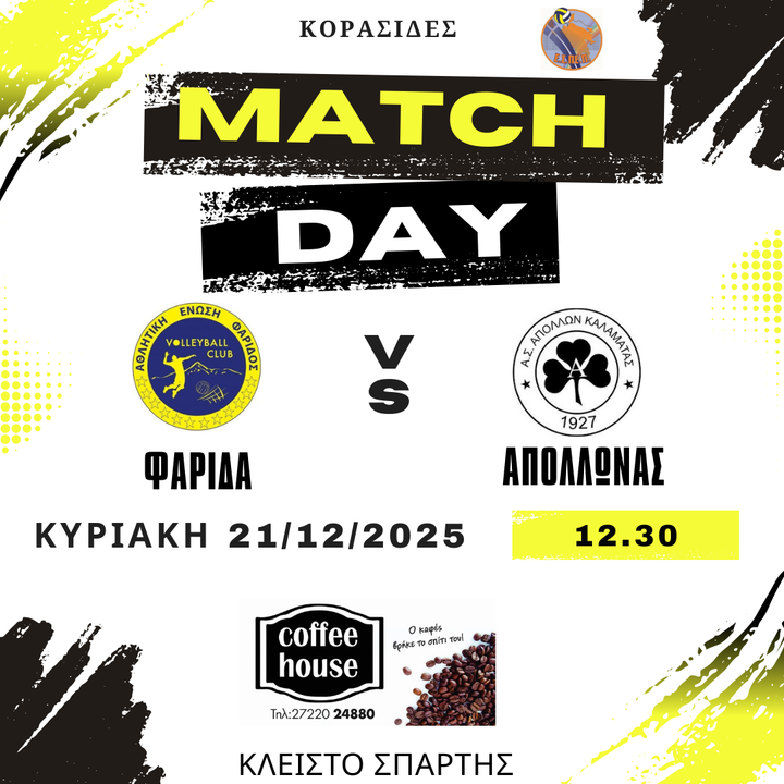 Black-Red-White-Modern-Brush-Football-Match-Day-Instagram-Post-(7)
