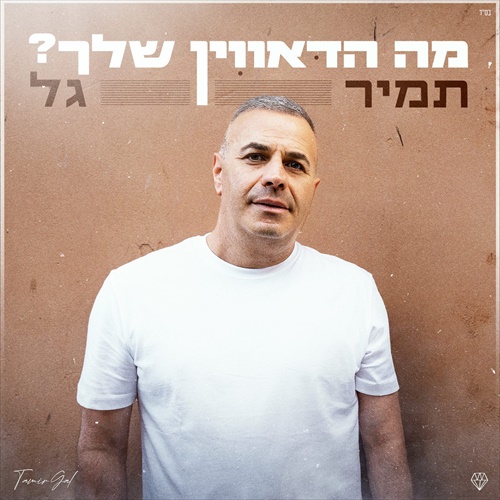 תמונה