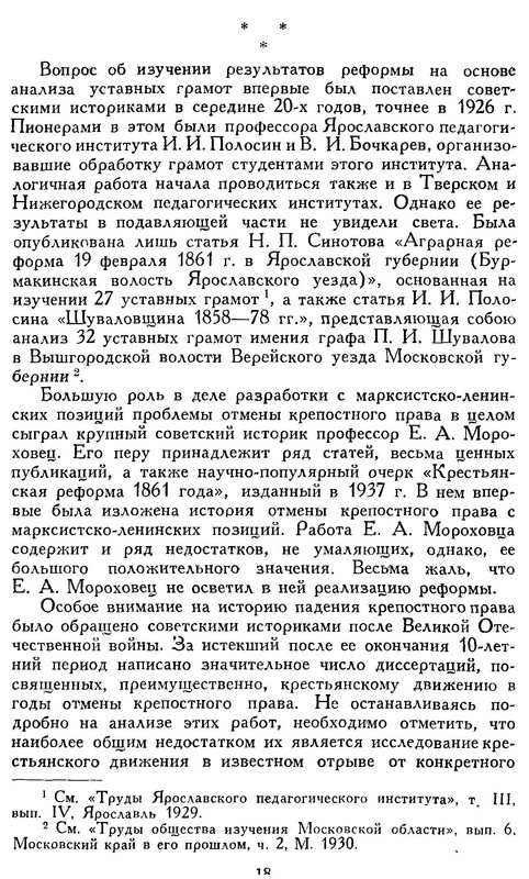 p0018