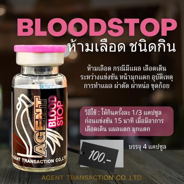 BLOODSTOP