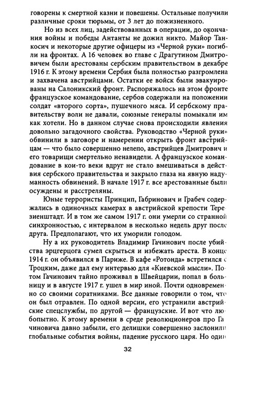 p0032