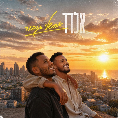 תמונה
