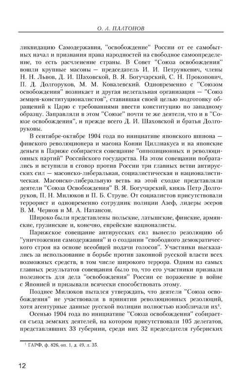 p0013